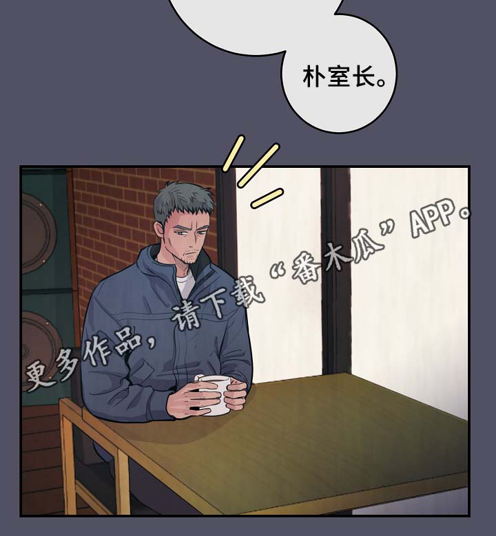 演艺拍档漫画,第63章：度英和的不寻常2图