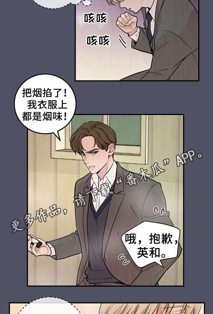 拍档和拍档漫画,第58章：上晚间9点新闻2图