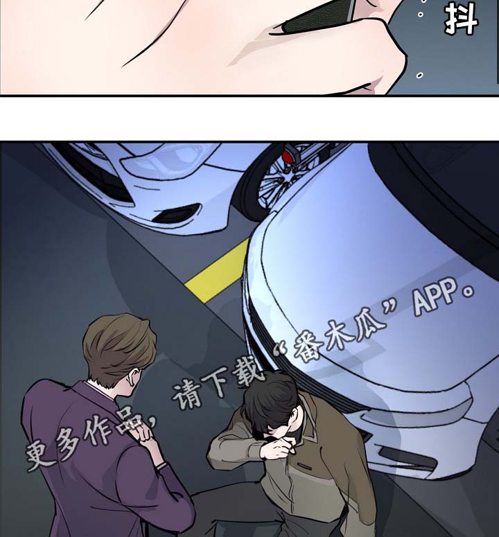 演艺拍档漫画,第74章：尽力了2图