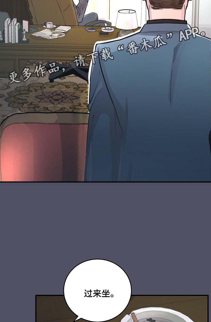 演艺圈在线观看高清漫画,第37章：被发现的关系5图