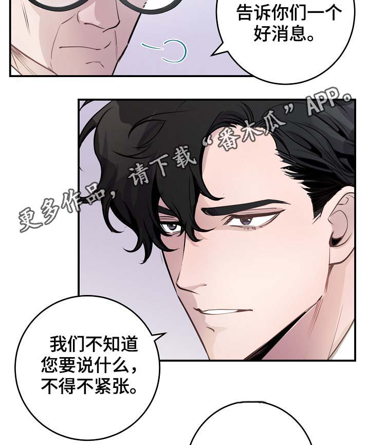 拍档和拍档漫画,第77章：再也见不到他4图