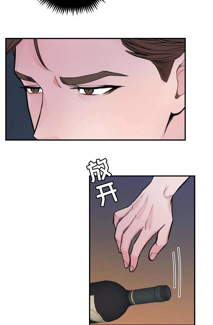拍档和拍档漫画,第52章：无能的人4图