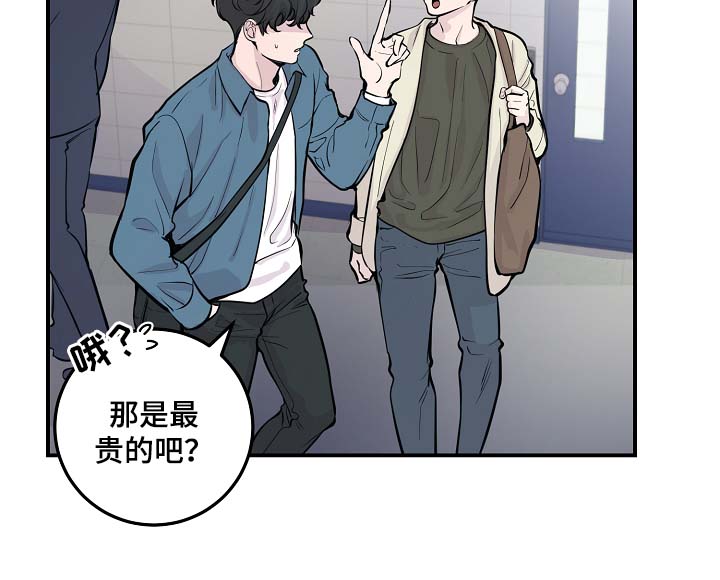 拍档和拍档漫画,第49章：绝交2图