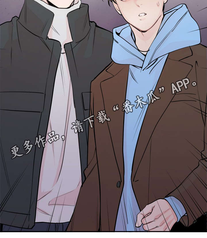 拍档和拍档漫画,第58章：上晚间9点新闻4图