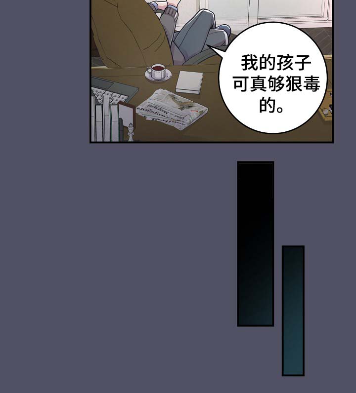 拍档意思漫画,第38章：美国留学4图