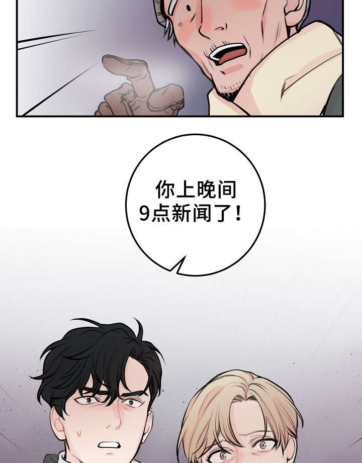 拍档和拍档漫画,第58章：上晚间9点新闻3图