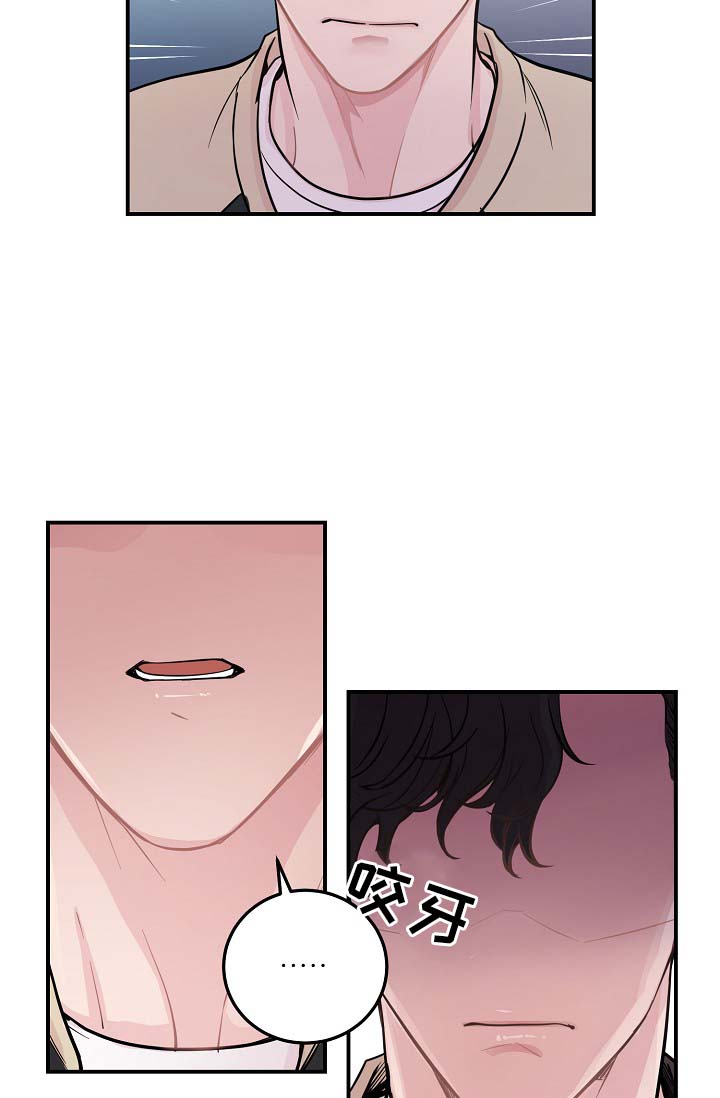 演艺圈在线观看高清漫画,第48章：当初就不应该亲近4图