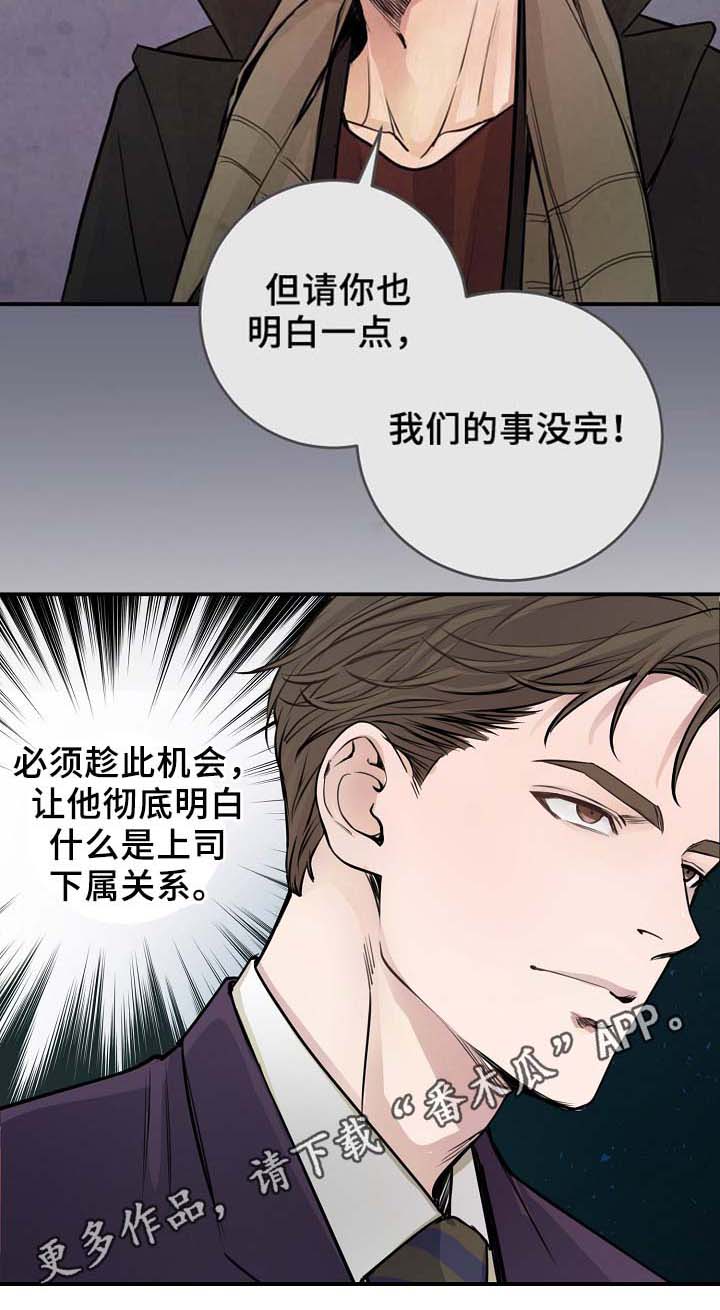 演艺拍档漫画,第68章：摊牌5图