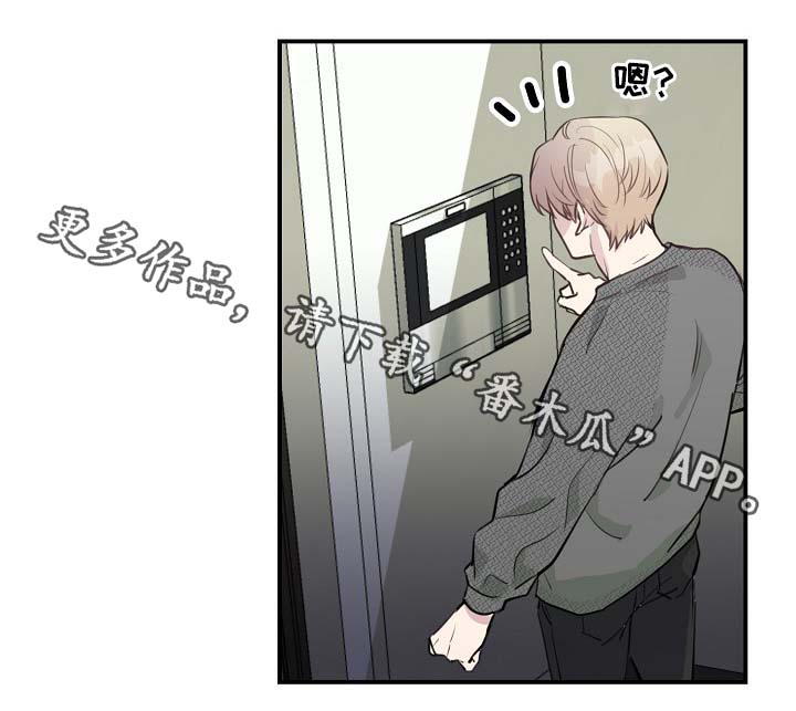 拍档和拍档漫画,第79章：解约风波3图