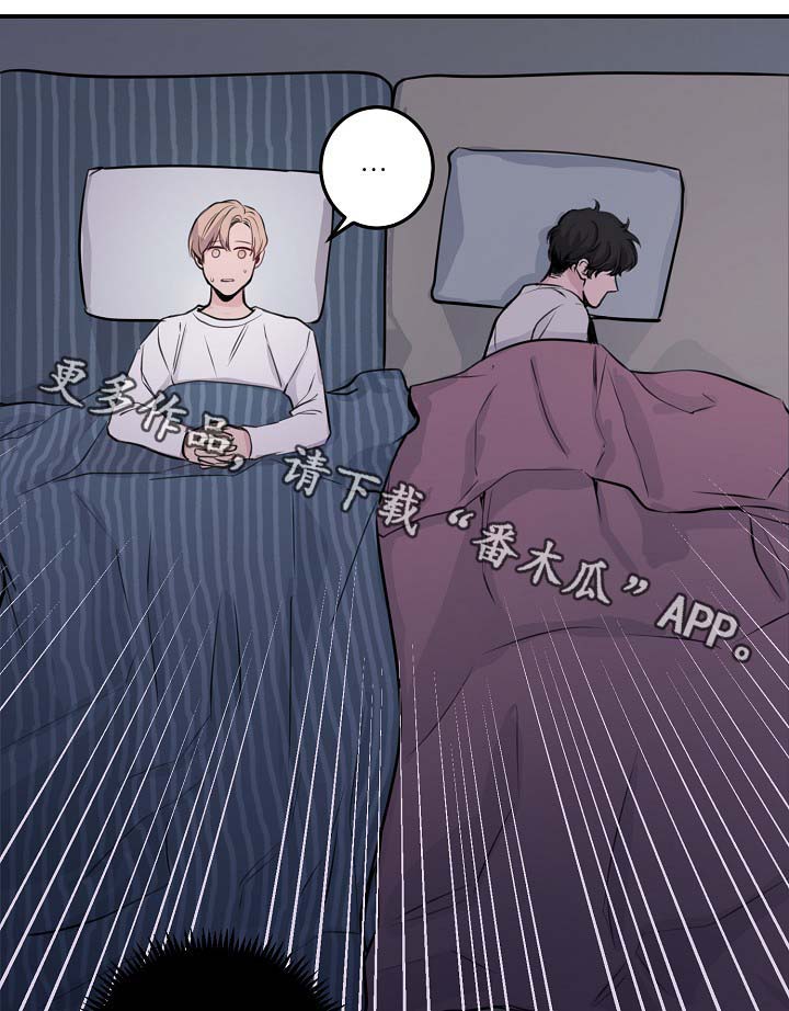 拍档和拍档漫画,第60章：表白1图