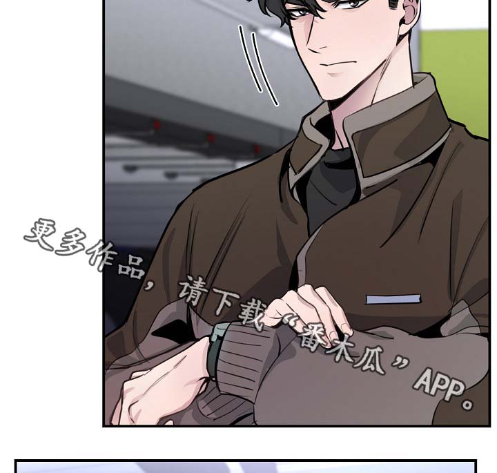 拍档和拍档漫画,第73章：设局4图