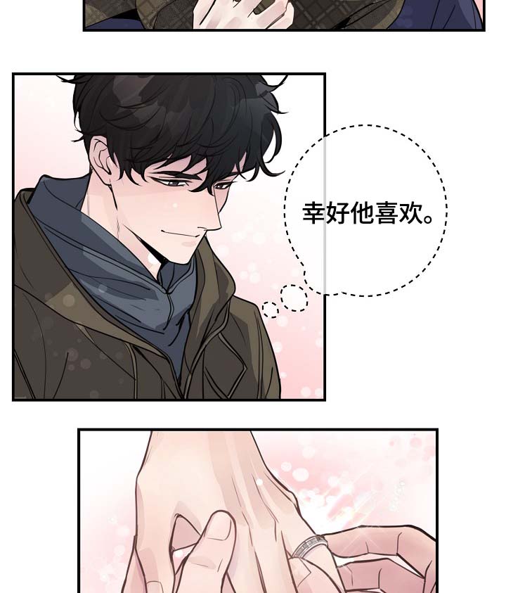 演艺拍档漫画,第82章：新片发布会3图