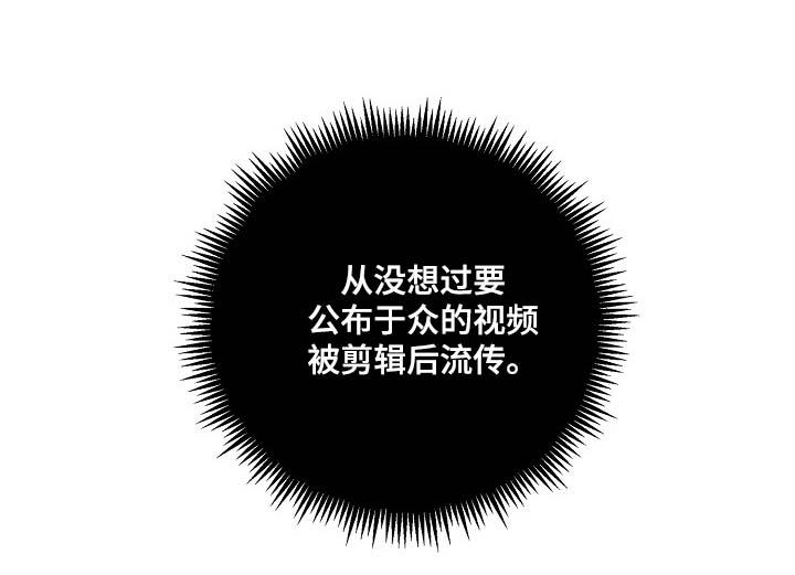 拍档和拍档漫画,第54章：舆论与阴谋1图