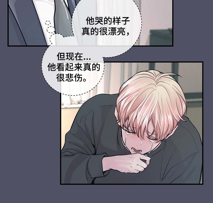 拍档意思漫画,第38章：美国留学4图