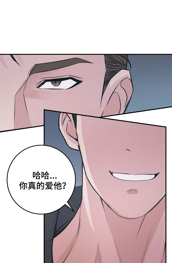 拍档和拍档漫画,第46章：与灿光交往过4图