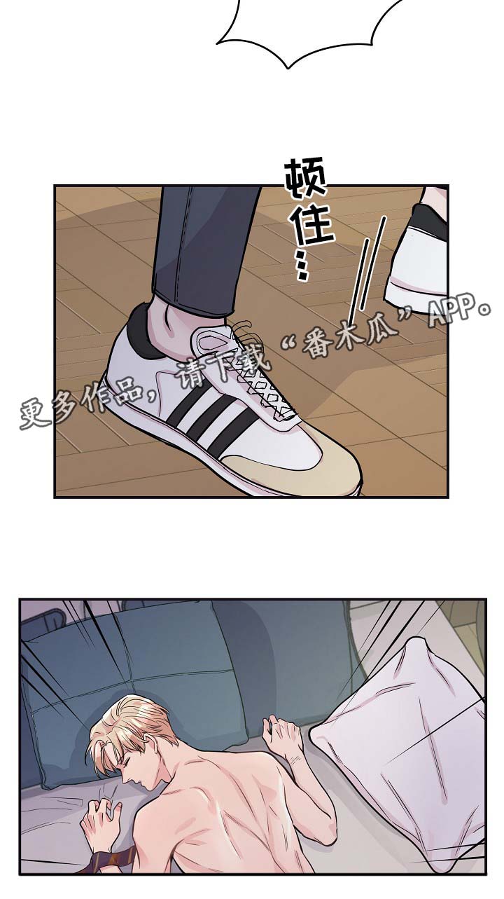 拍档和拍档漫画,第45章： 自作主张的代价2图