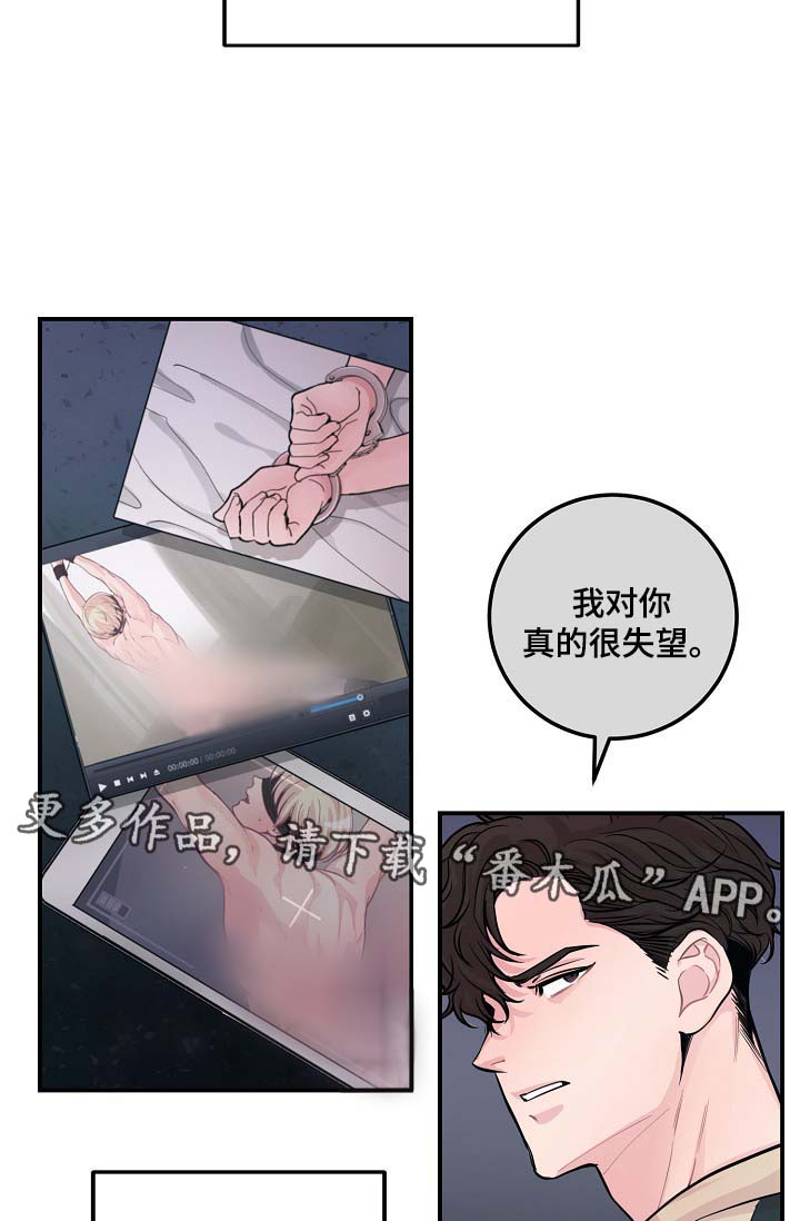 拍档和拍档漫画,第47章：当做是在演戏5图