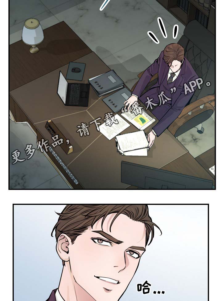 演艺拍档漫画,第68章：摊牌4图