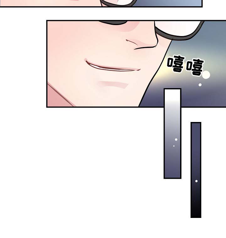 演艺圈在线观看高清漫画,第43章：争执4图