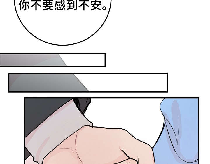 拍档和拍档漫画,第58章：上晚间9点新闻5图
