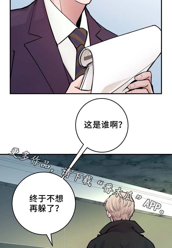 演艺拍档漫画,第68章：摊牌5图