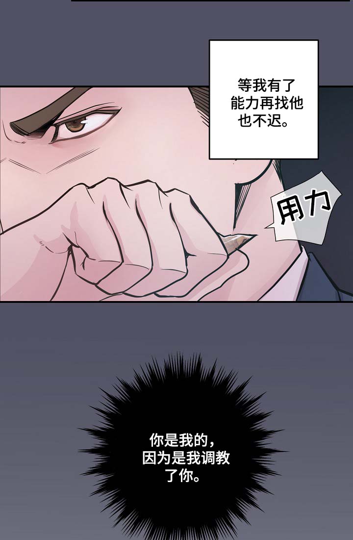 演艺协会漫画,第38章：美国留学1图