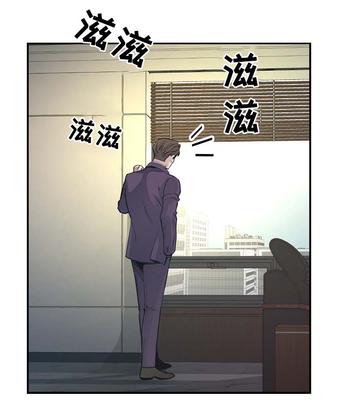 拍档意思漫画,第68章：摊牌1图