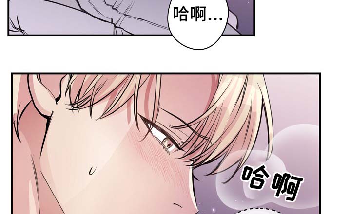拍档和拍档漫画,第61章：请继续3图