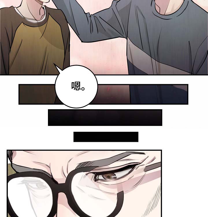 演艺搭档专访漫画,第76章：约见4图