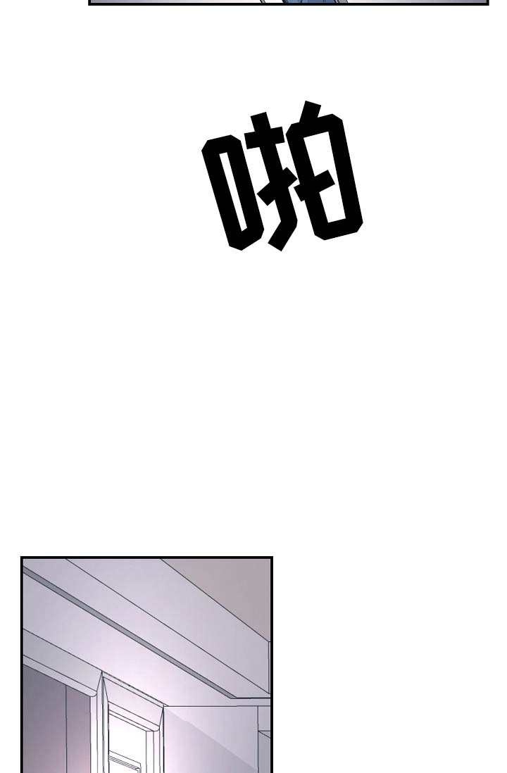 演员李影去世漫画,第48章：当初就不应该亲近4图