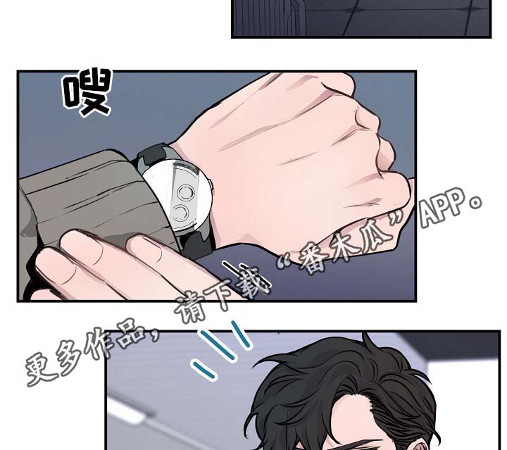 拍档和拍档漫画,第73章：设局3图