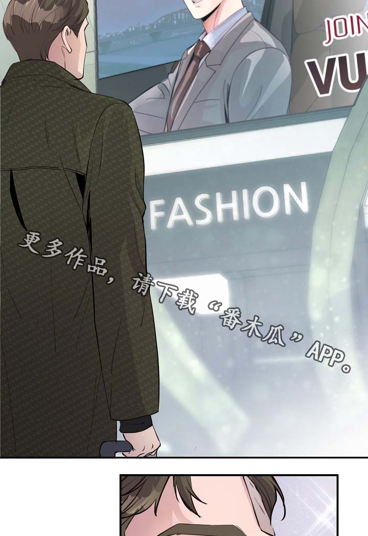 拍档和拍档漫画,第77章：再也见不到他1图