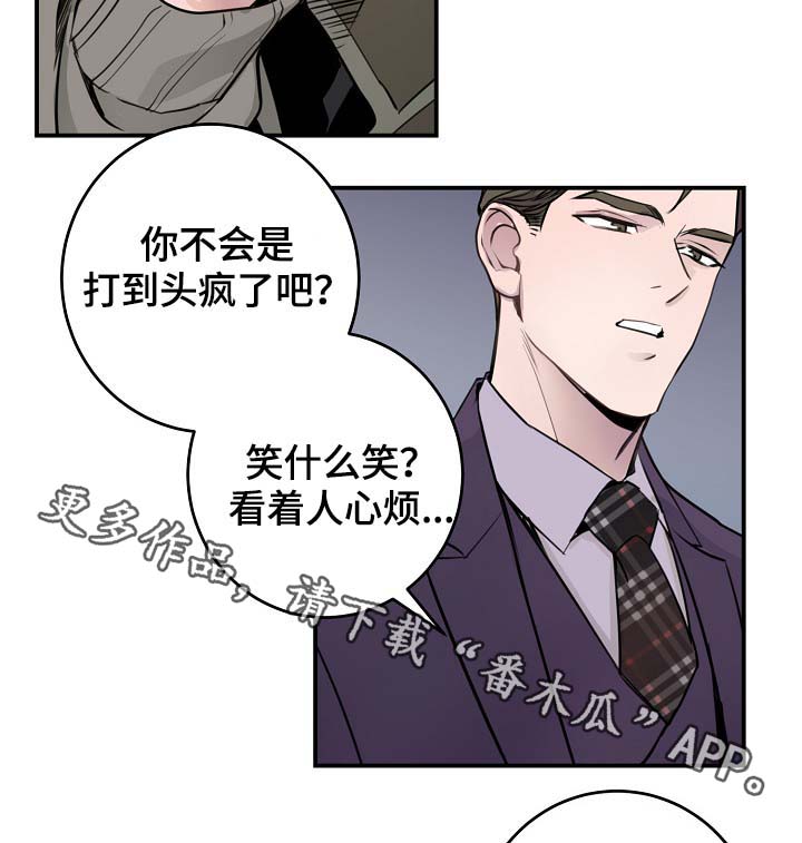 演艺拍档漫画,第74章：尽力了4图