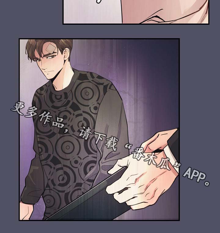 演艺拍档漫画,第78章：真的结束了1图