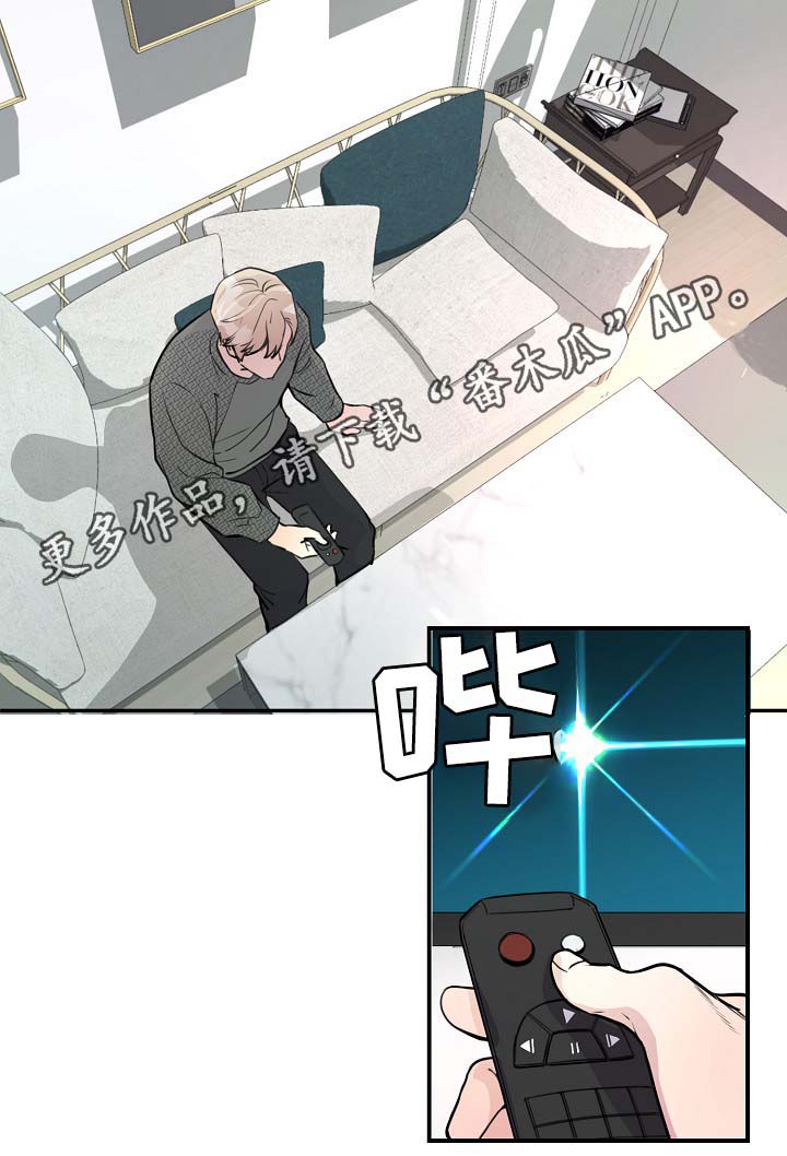 拍档和拍档漫画,第79章：解约风波3图