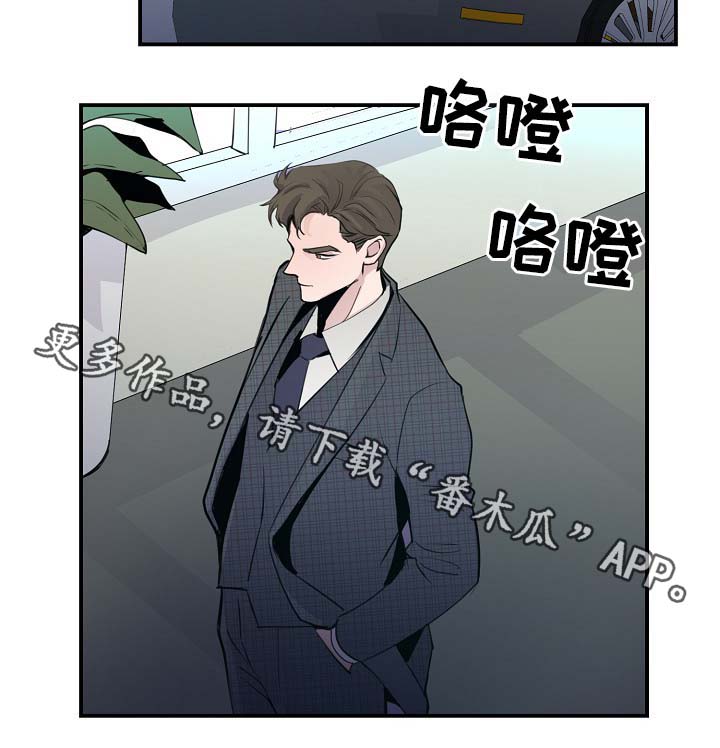 演艺拍档漫画,第75章：公私不分2图