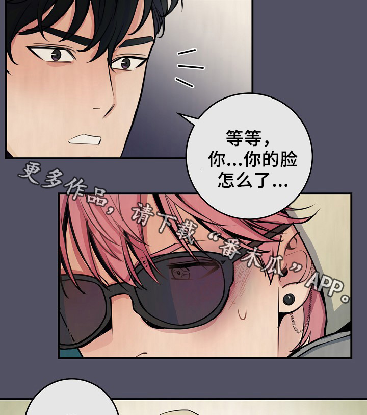 拍档和拍档漫画,第64章：最耀眼的明星2图