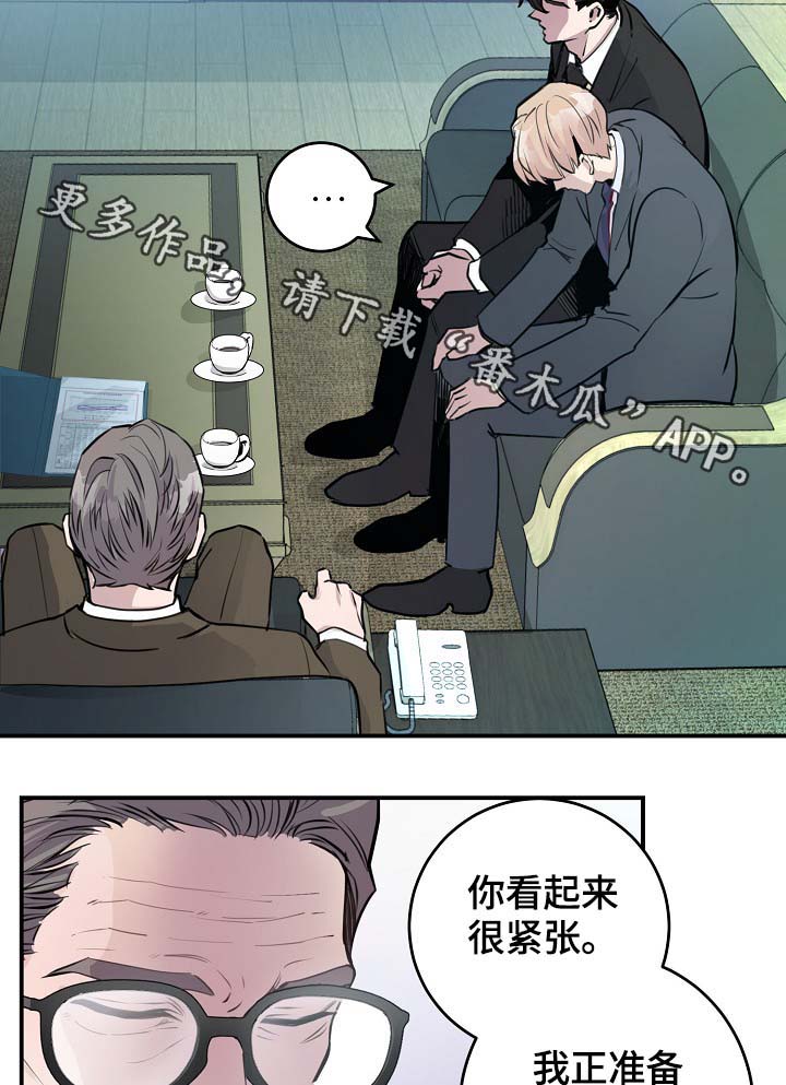 拍档和拍档漫画,第77章：再也见不到他3图