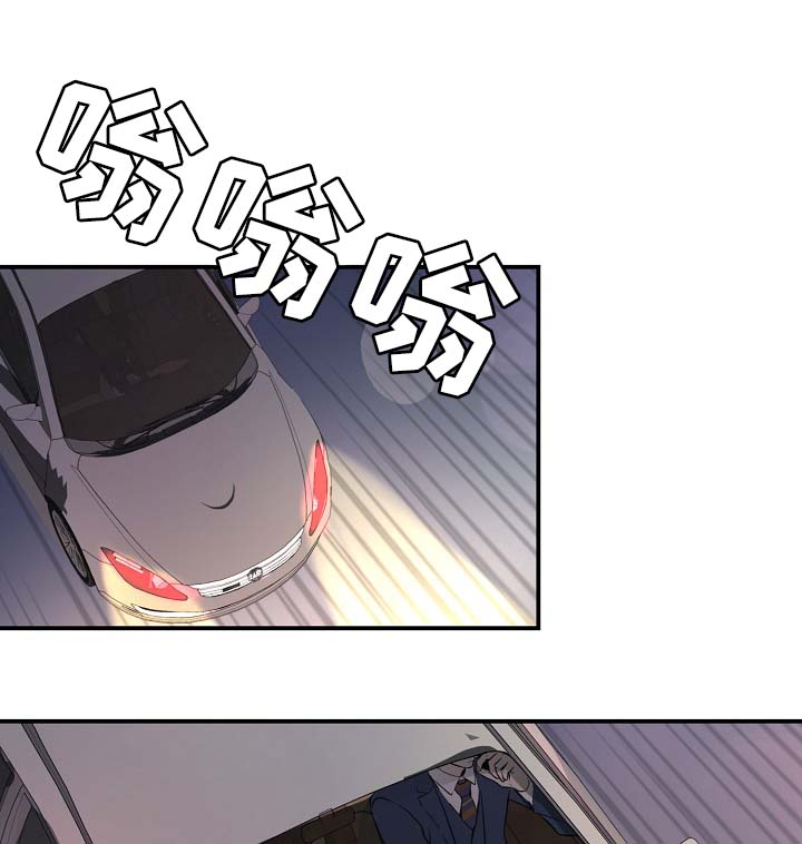 演艺拍档漫画,第39章：材吴离职1图