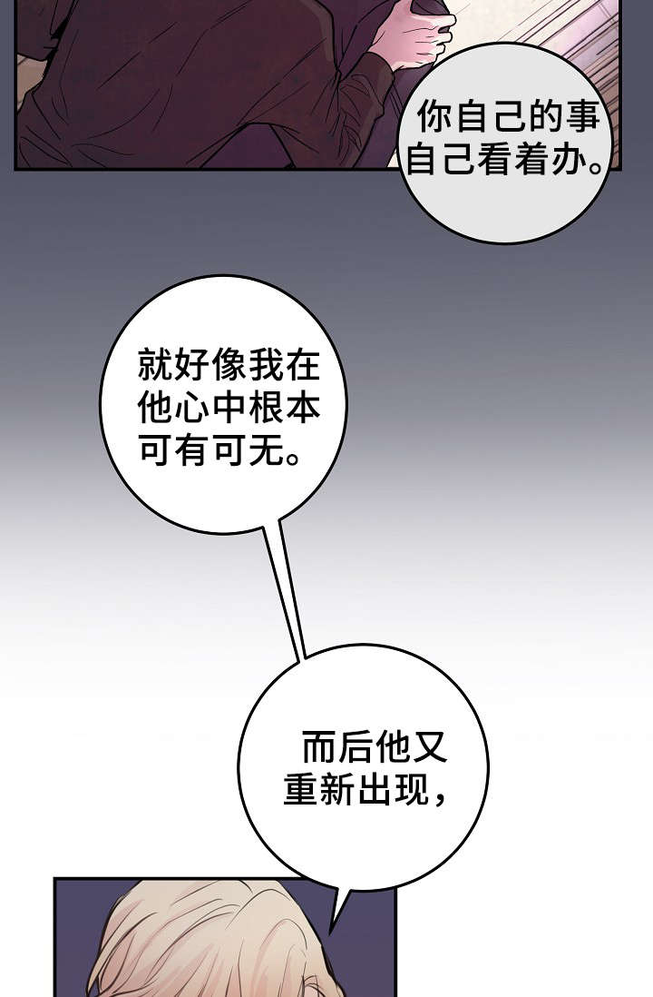 拍档和拍档漫画,第58章：上晚间9点新闻5图