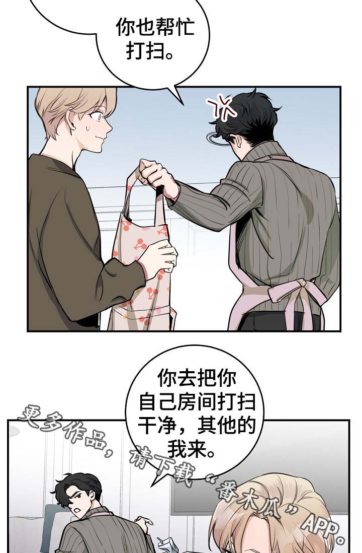 拍档和拍档漫画,第71章：什么惩罚5图