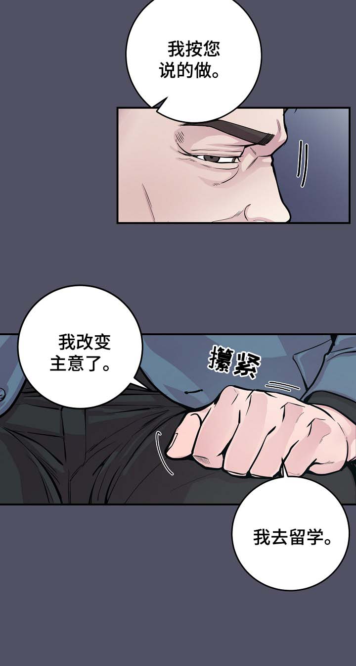 拍档意思漫画,第38章：美国留学3图