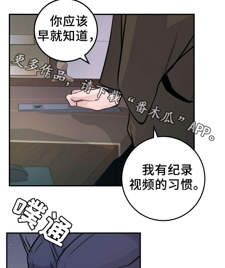 演员陈丽云图片漫画,第56章：战胜孤独1图