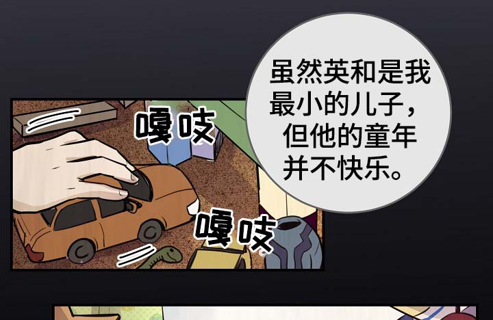 拍档和拍档漫画,第70章：真的辛苦了3图
