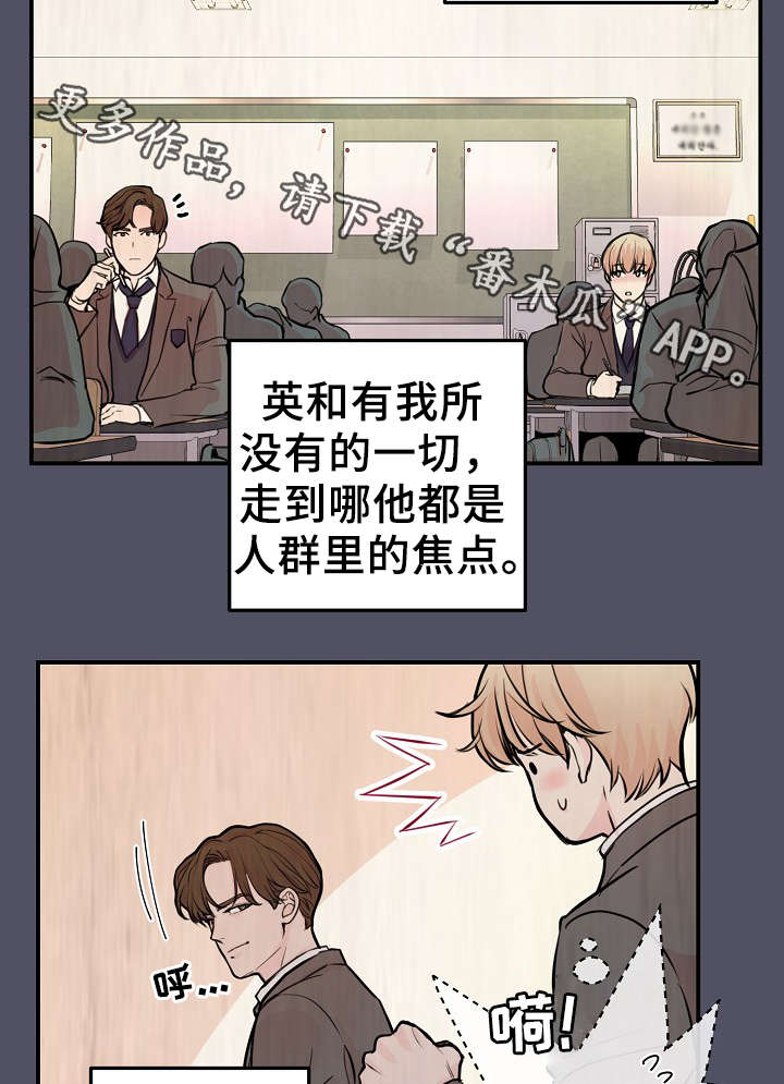 拍档和拍档漫画,第58章：上晚间9点新闻4图