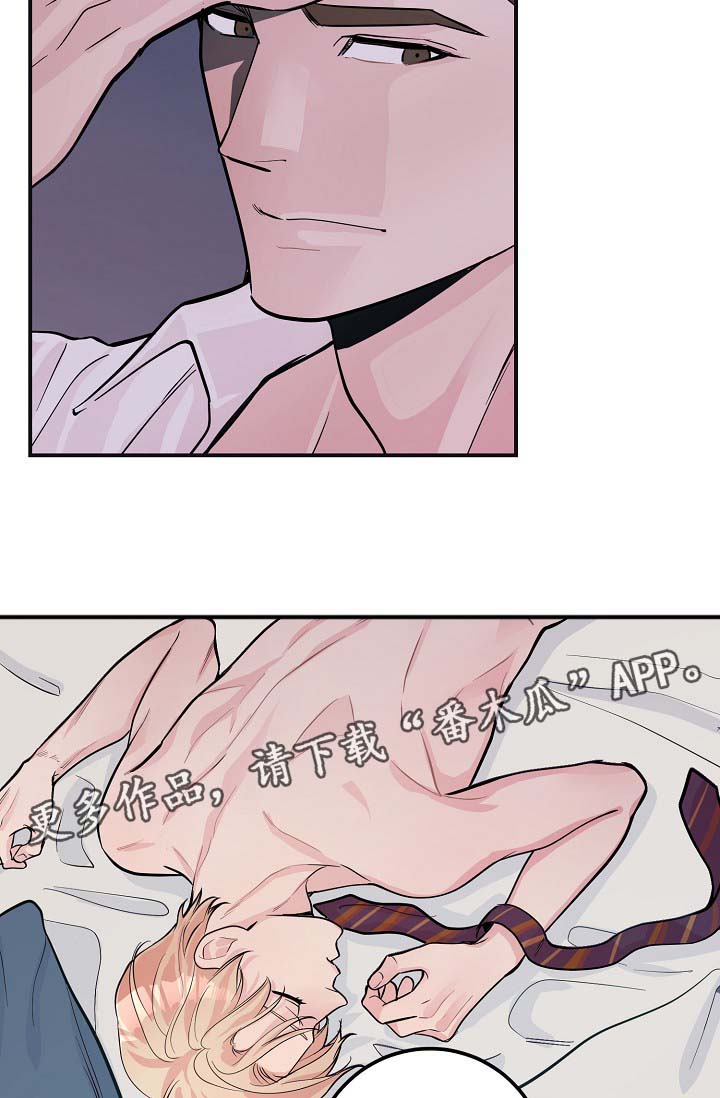 拍档和拍档漫画,第45章： 自作主张的代价1图