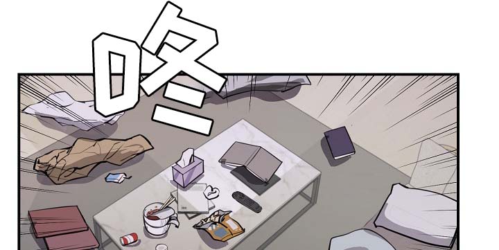 拍档和拍档漫画,第71章：什么惩罚2图