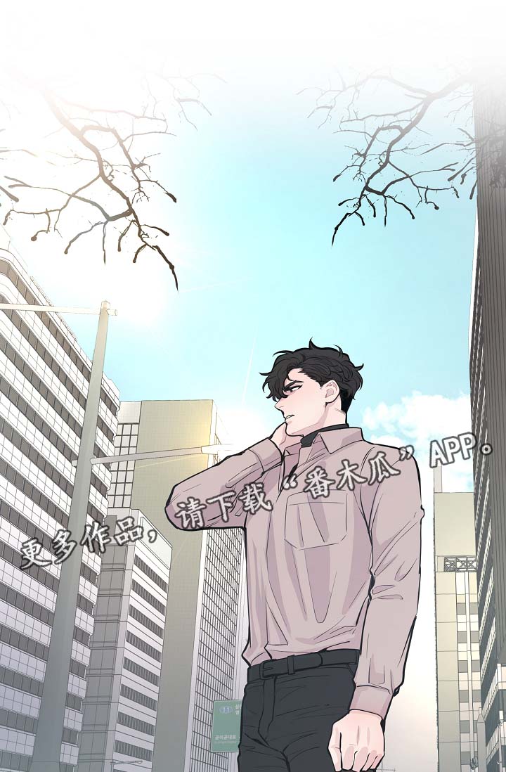 拍档意思漫画,第50章：寒心1图