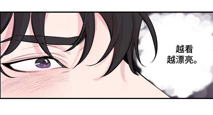 演艺协会漫画,第42章：你做好准备1图