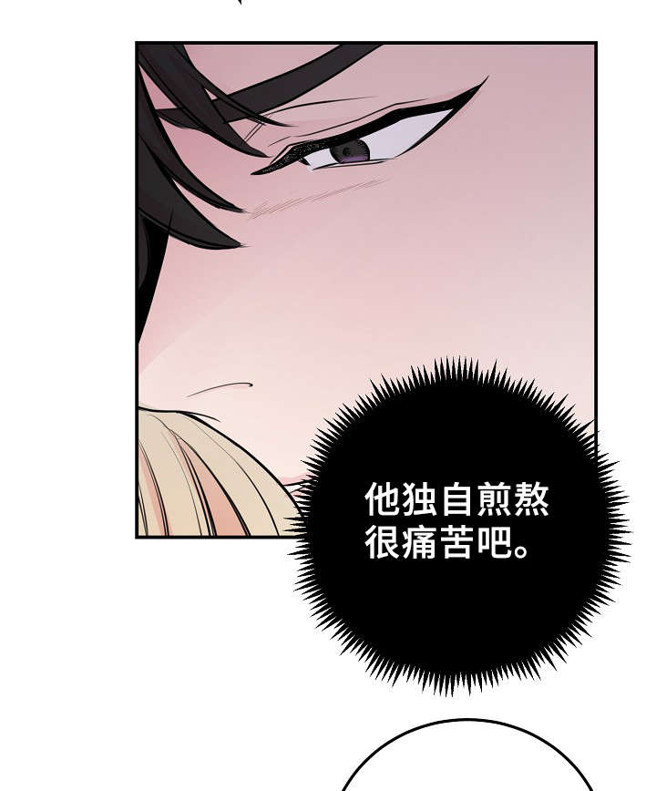 拍档和拍档漫画,第58章：上晚间9点新闻3图